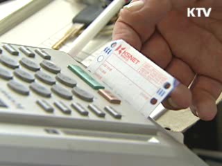 '13월의 보너스' 꼼꼼히 챙기세요