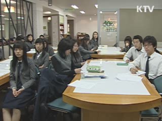 '서울 G20 보고회의' 대한민국 비전 제시