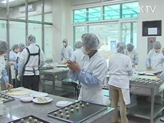 경기도, '스타 사회적기업' 발굴