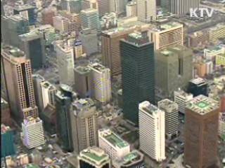 IMF, 올해 세계경제 4.4% 성장 전망