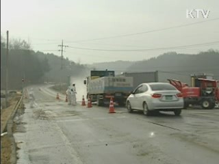 충북도, 구제역 매몰지 인근에 상수도 공급
