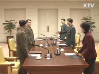 '남북 군사실무회담' 판문점 개최