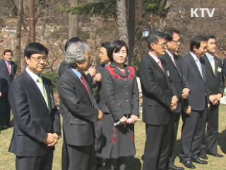 김윤옥 여사 "제주를 세계 7대 자연 경관으로"