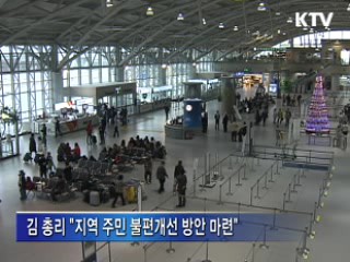김 총리, 신공항 무산 사과···"보완책 마련"