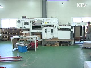 변칙상속·해외탈세 등 특별 전담반 설치