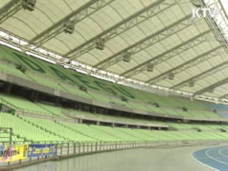 대구 세계육상선수권대회 주제가 발표