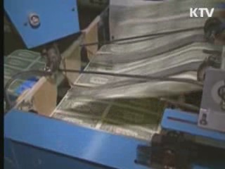 미국 "장기국채 매입 금리 인하"