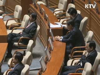 "유동성 적극 조절…물가부담 경감"