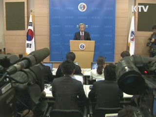 김종훈 "한미FTA 비준 연기 반대"