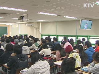 법원 "과도하게 인상된 학원수강료 동결 정당"