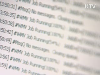 박희태 의장 전 비서 경찰서 철야조사