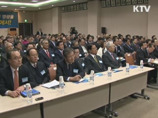 14일부터 부처 업무보고···민생점검 강화