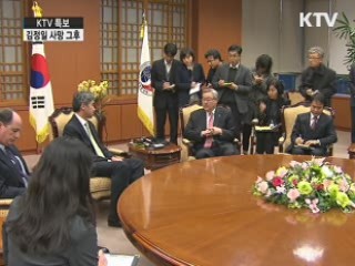 김성환 외교장관, 성김 대사와 공조 논의