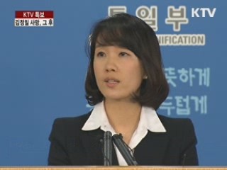 北 "이희호·현정은 육로방북 수용"