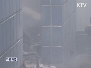 고층 건축물 화재 안전기준 강화