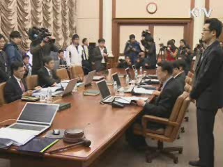 올해 첫 기준금리 동결…연 3.25%