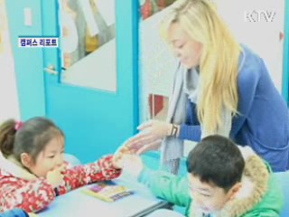 영어 체험 프로그램 인기