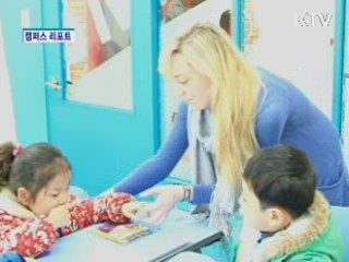 영어 체험 프로그램 인기