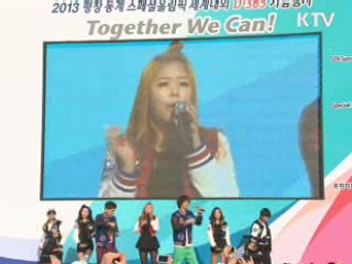 서울광장서 평창스페셜올림픽 플래시몹 대회 열려