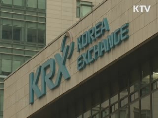 한국거래소 "한화 주식 정상적으로 거래"