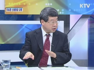 유럽, 미국 경제위기, 아시아에 부정적 영향 [경제&이슈]