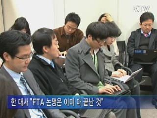 청와대 "후임 주미대사 다음주 초 인선"