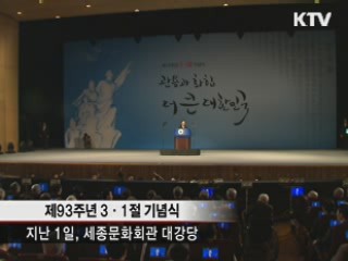 이 대통령 "군 위안부 문제 조속히 해결해야"