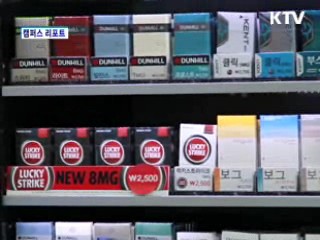 금연거리 지정 문제 없나