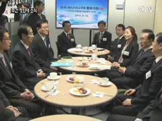 한미 정상 "FTA 발효, 양국 경제발전 기대"