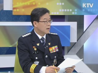 2012 핵안보정상회의, 교통·치안 대책은? [집중 인터뷰]