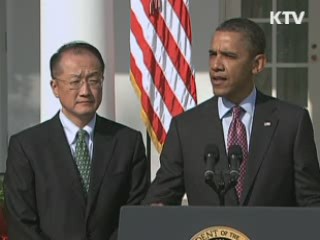 김용 총장 "한국, 경제번영 모범 사례"