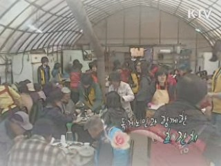 독거노인과 함께한 효 잔치 [아름다운 기부 나누는 세상]