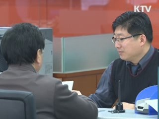 올해 하반기 중 포괄근저당 전면 금지