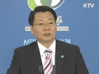 "北 '도 넘은' 대남비방…즉각 중단해야"
