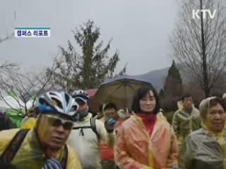 자전거 국토종주시대 열렸다