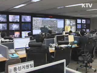 여수엑스포 '3차원 영상지도로 미리 보기'