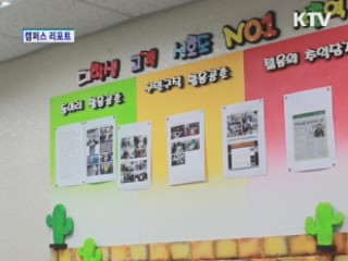 신촌역 열린 동아리방