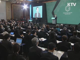 "GGGI, 10월 국제기구 출범…홍릉 녹색허브 육성"