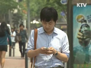 사고를 부르는 디지털 기기