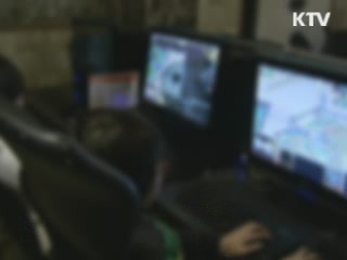 대형 인터넷 포털 개인정보 유출 수사