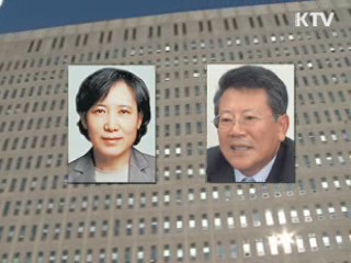 검찰, 한국·한주저축은행 대표 영장 청구 방침