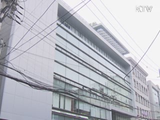 취업준비생 울린 불법 다단계 44억 과징금