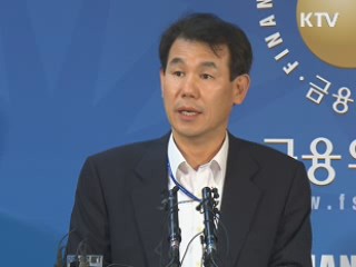 서민금융 공급 1조원 증액···취약층 지원