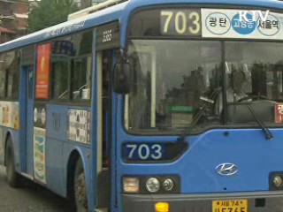 "서울시,버스회사에 노조비까지 지원"