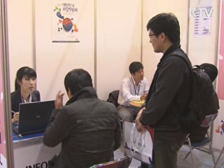 대졸 취업자 1천만명···30년만에 10배