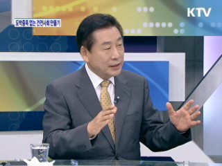 도박중독 없는 건전사회 만들기 [와이드 인터뷰]