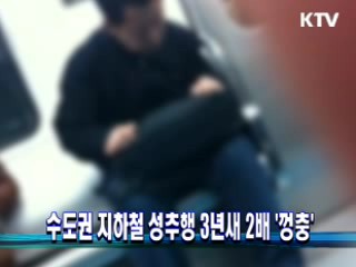 정책 오늘 (242회)