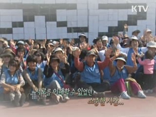 종교인들의 소통과 화합의 장 열리다! [정책, 현장을 가다]