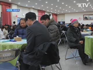 1천4백 명 고아들의 아버지 [시니어 리포트]