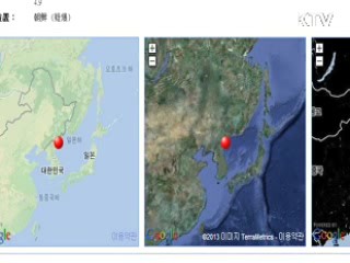 국제사회, 북한 핵실험 일제히 '규탄'